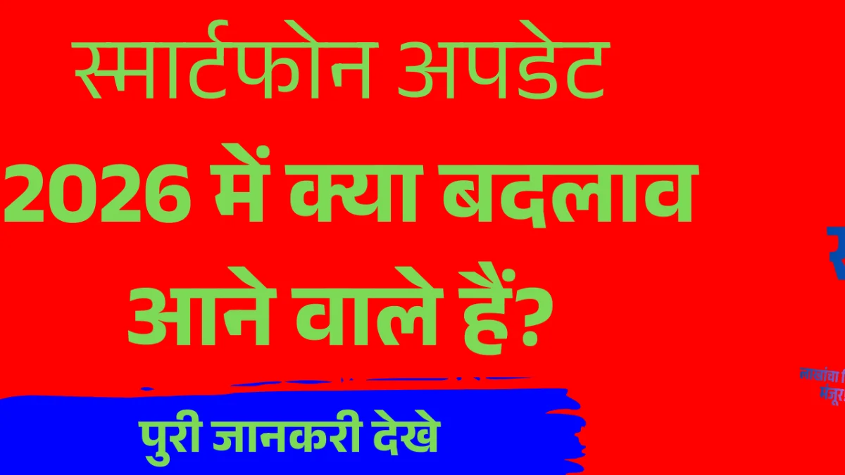 पुरी जानकरी देखे